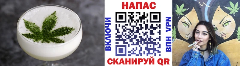 Cannafood марихуана  где продают наркотики  Коммунар 