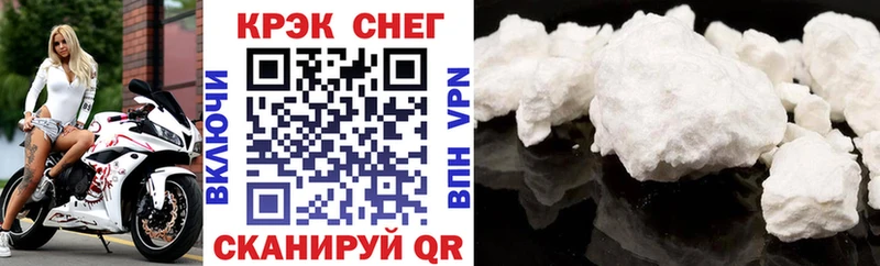 OMG сайт  Коммунар  Cocaine Эквадор  продажа наркотиков 