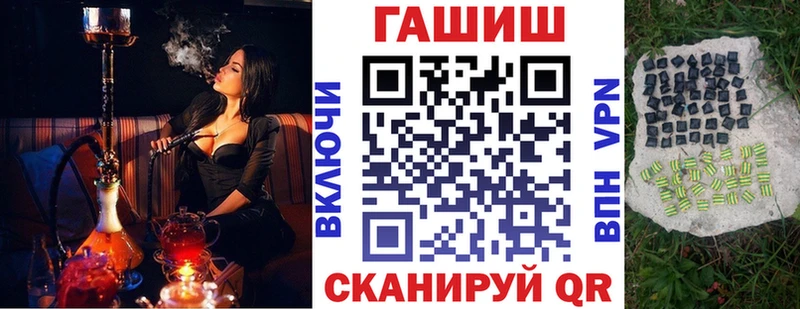 ГАШ hashish  hydra зеркало  Коммунар 