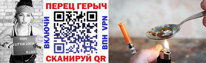 omg рабочий сайт Коммунар ГЕРОИН гречка