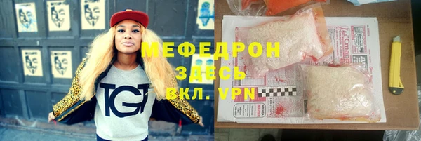 прущие грибы Верхний Тагил