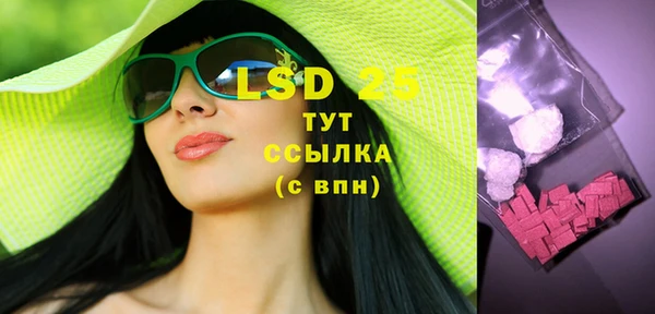 мефедрон Верея