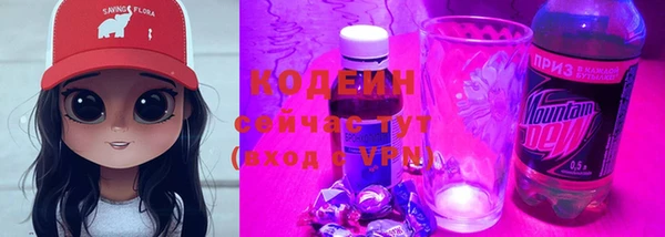 мефедрон Верея