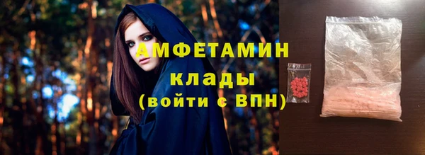 мефедрон Верея