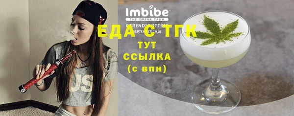 мефедрон Верея