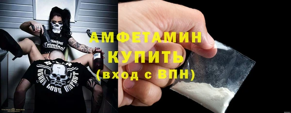 бошки Верхнеуральск