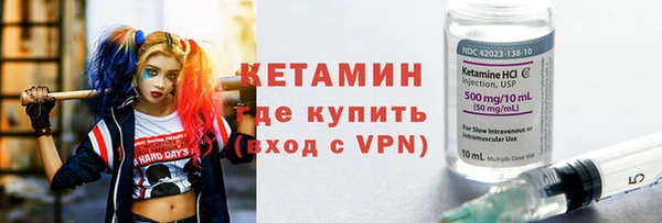 мефедрон Верея