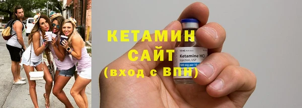 мефедрон Верея