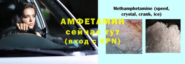 мефедрон Верея