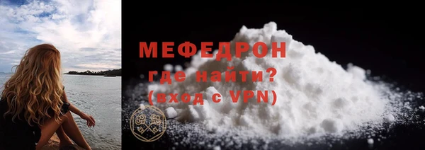 мефедрон VHQ Карпинск