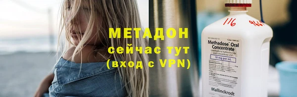 мефедрон Верея