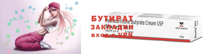 прущие грибы Верхний Тагил