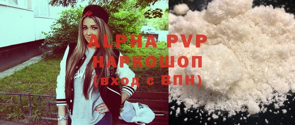 мефедрон Верея