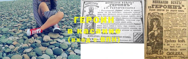 бошки Верхнеуральск