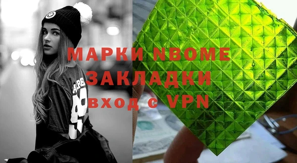 гашишное масло Куйбышев