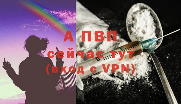 мефедрон Верея