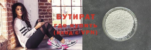 прущие грибы Верхний Тагил