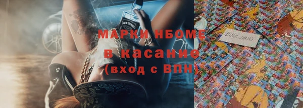 бошки Верхнеуральск