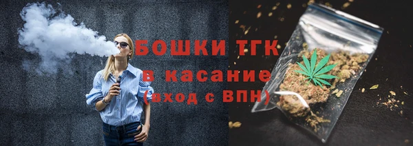 бошки Верхнеуральск