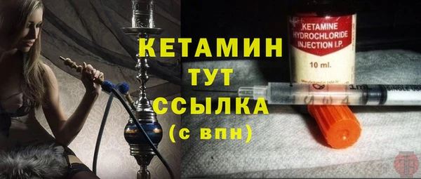 мефедрон Верея