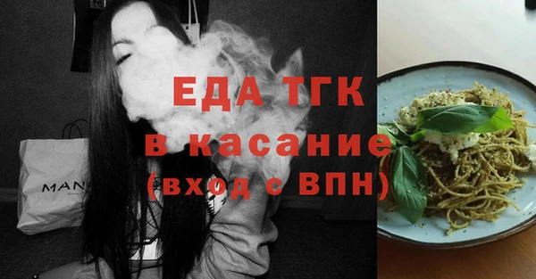 мефедрон Верея