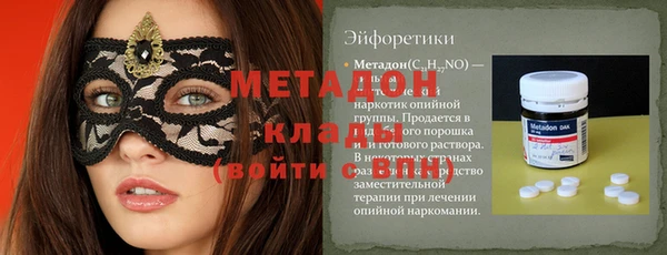 бошки Верхнеуральск