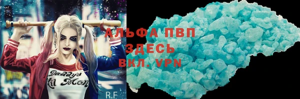 мефедрон Верея