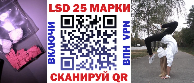 ЛСД экстази кислота  Коммунар 