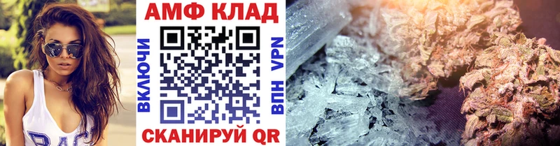 МЕТАМФЕТАМИН Декстрометамфетамин 99.9%  shop телеграм  Коммунар 