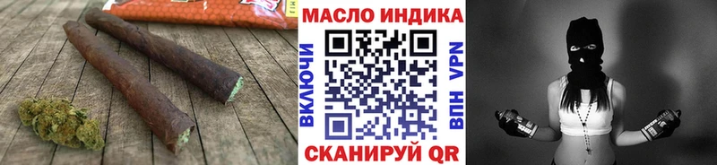 блэк спрут   Коммунар  ТГК THC oil 