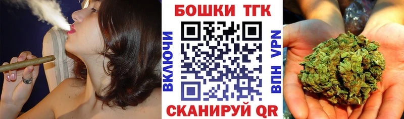 Бошки Шишки ГИДРОПОН  купить закладку  Коммунар 
